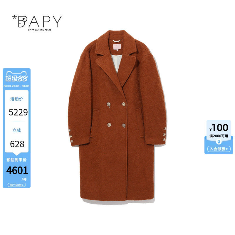 BAPY纯色双排扣翻领大衣外套