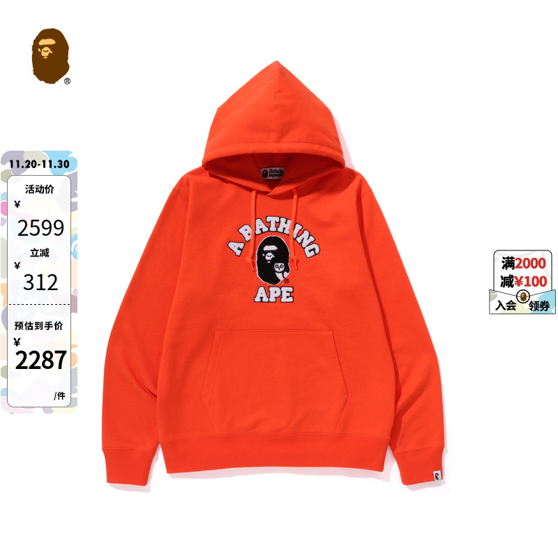 猫头鹰字母图案连帽卫衣BAPE