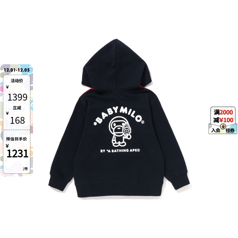 印花拼色连帽衫卫衣外套