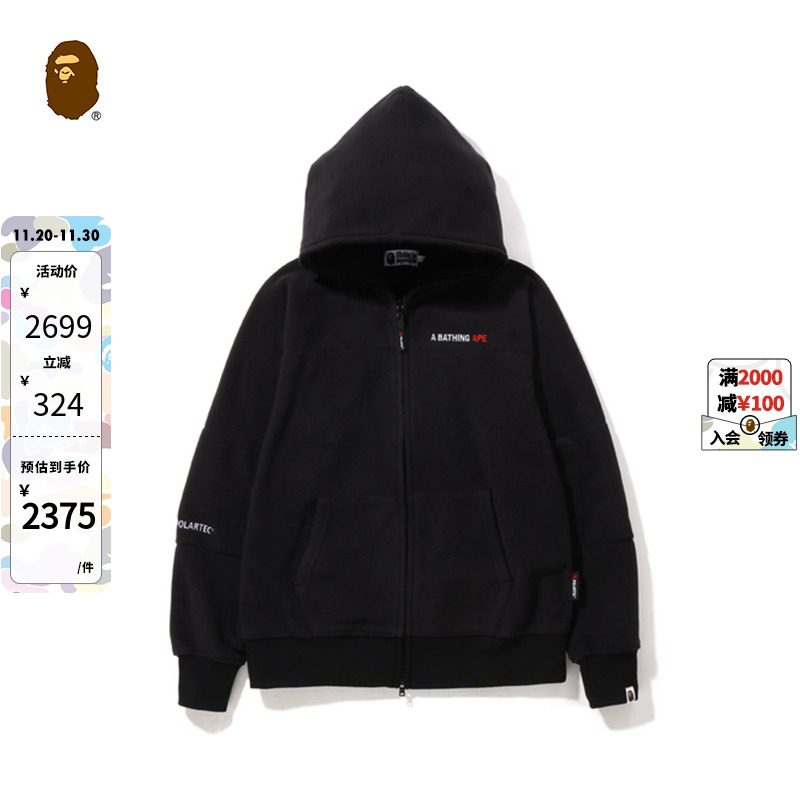 BAPE男装秋冬抓绒面连帽卫衣外套