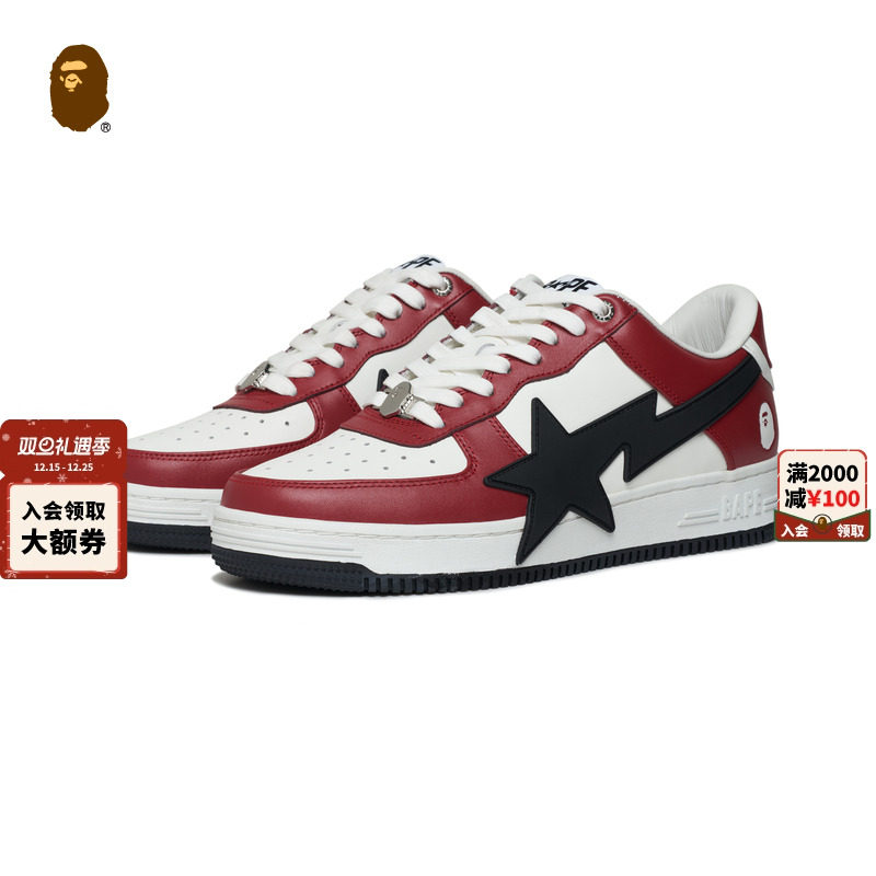 撞色星标BAPESTAOS休闲鞋BAPE