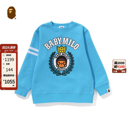 BAPE童装秋冬卡通BABY MILO字母印花圆领卫衣313003J