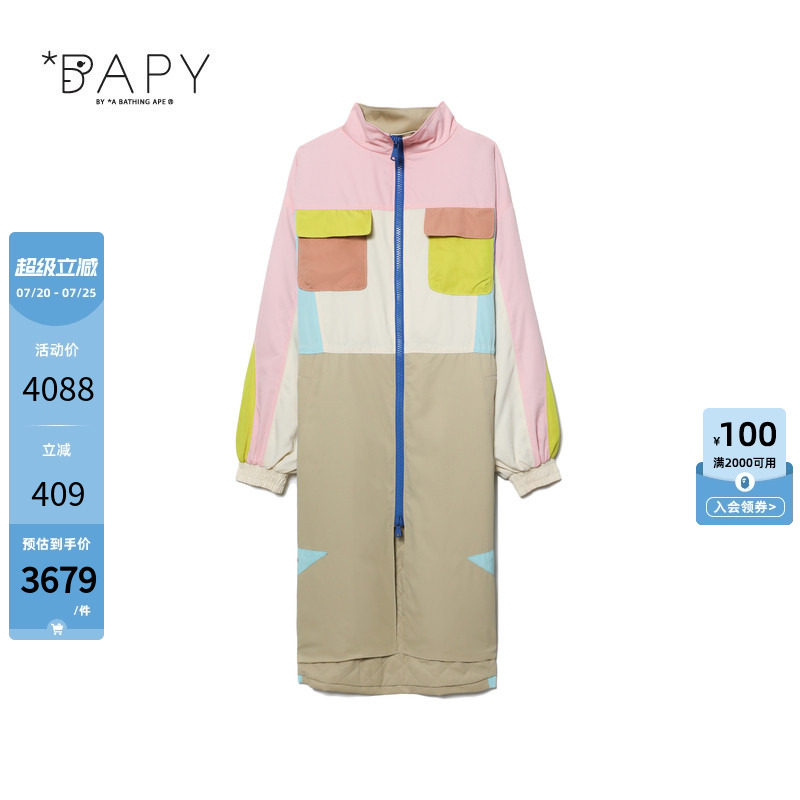 BAPY撞色拼接休闲拉链大衣外套