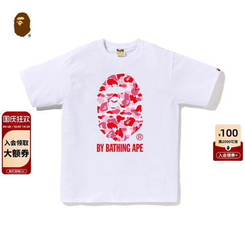 BAPE迷彩图案猿人印花短袖T恤