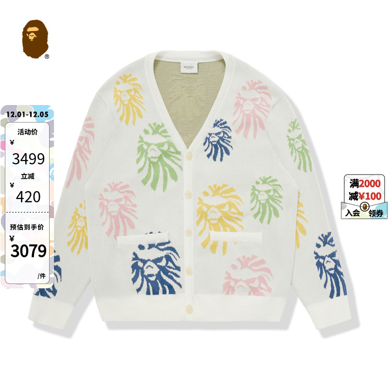 提花图案针织开衫BAPE