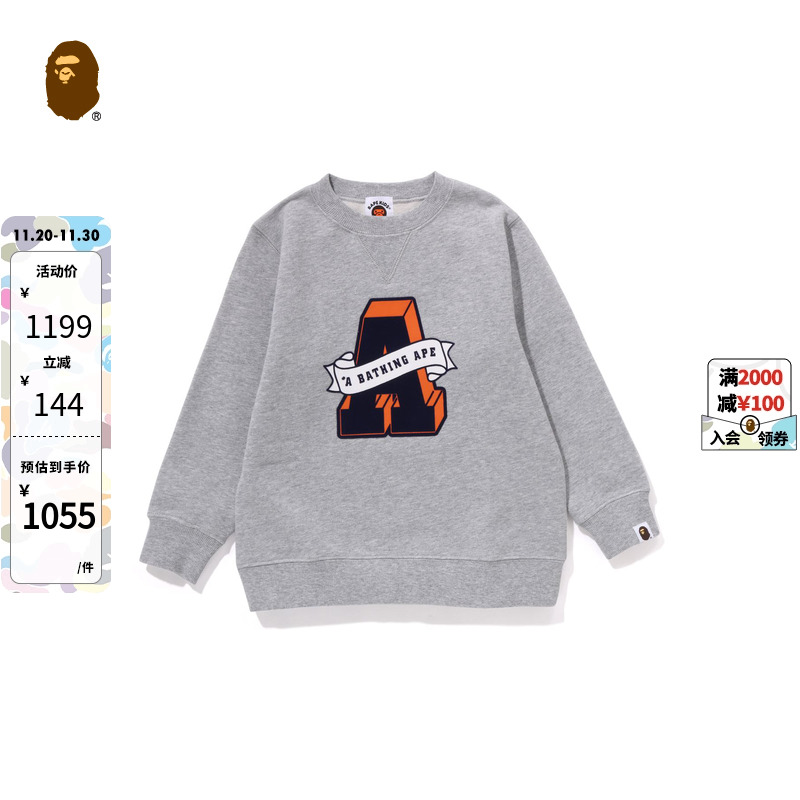 字母印花图案纯色圆领卫衣BAPE