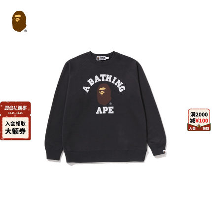 BAPE童装25年秋冬猿人字母印花圆领卫衣002136P