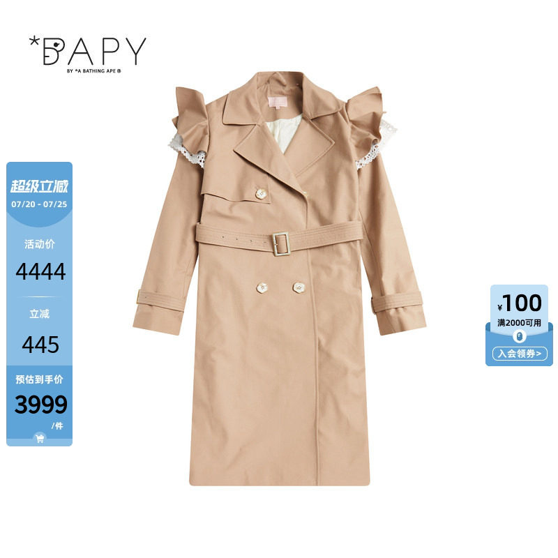 BAPY荷叶边翻领收腰风衣外套