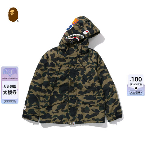 BAPE迷彩鲨鱼可拆卸连帽夹克外套