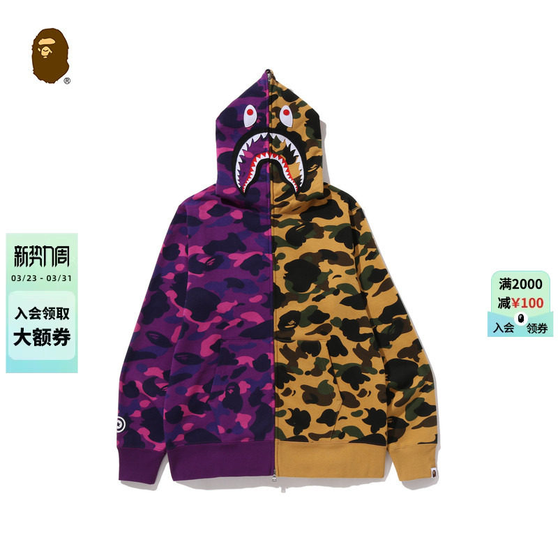 BAPE男装26年春夏拼接迷彩图案鲨鱼连帽卫衣开衫外套005151Q
