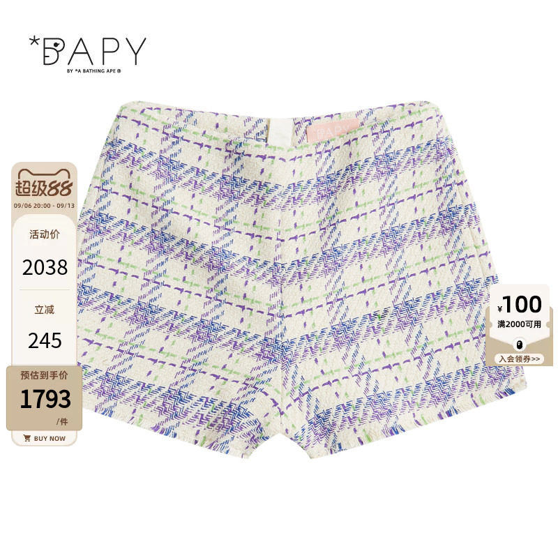 BAPY花呢格纹休闲短裤图片
