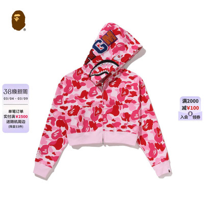 迷彩图案钻饰鲨鱼连帽卫衣开衫