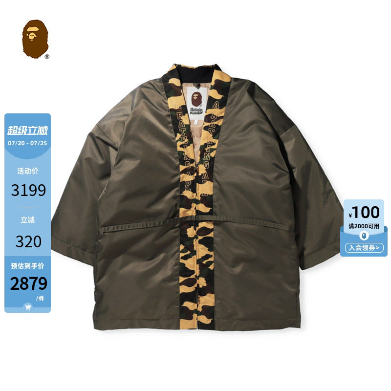 BAPE男装秋冬字母刺绣迷彩拼接日式羽绒服14105XH