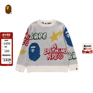 BAPE童装 毛衣320001L 秋冬彩色猿人字母星标图案提花圆领针织衫