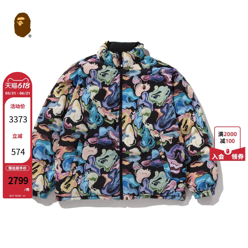 BAPE男装25年秋冬Art Camo艺术迷彩两面穿羽绒服007441P