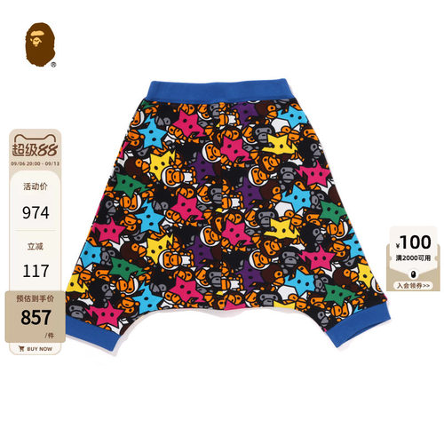BABYMILO满印运动裤BAPE