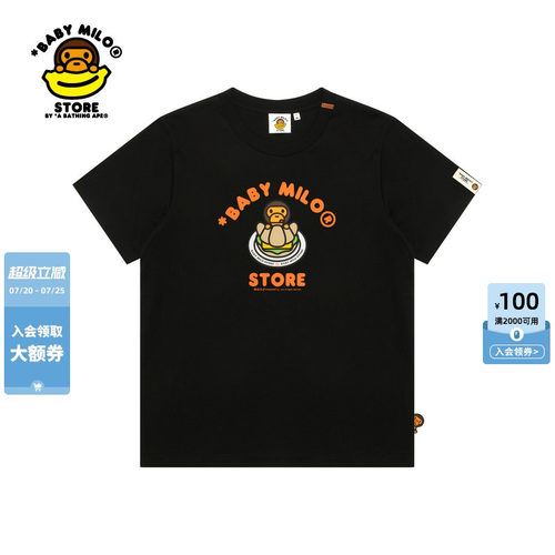 BABYMILOSTORE卡通小猴可颂T恤