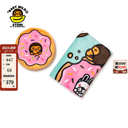 BABY MILO STORE卡通图案抱枕连毛毯套装4172XXJ