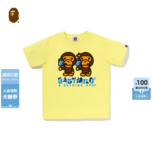BABYMILO卡通小猴夏日冰棍T恤
