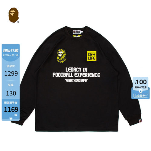 CR7 LIFE联名