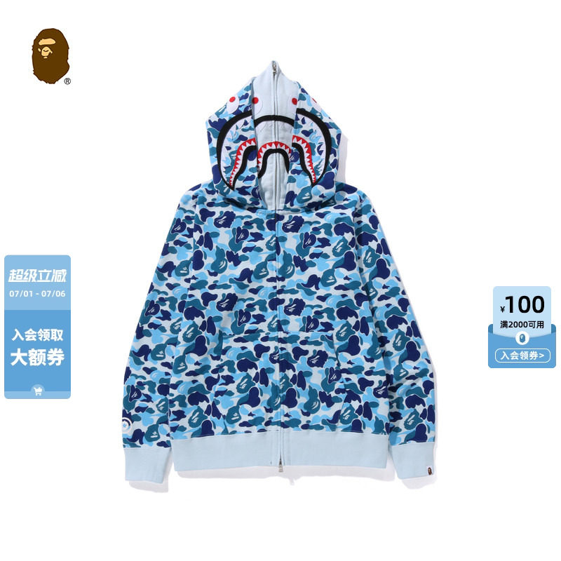 BAPE迷彩图案鲨鱼双帽卫衣外套