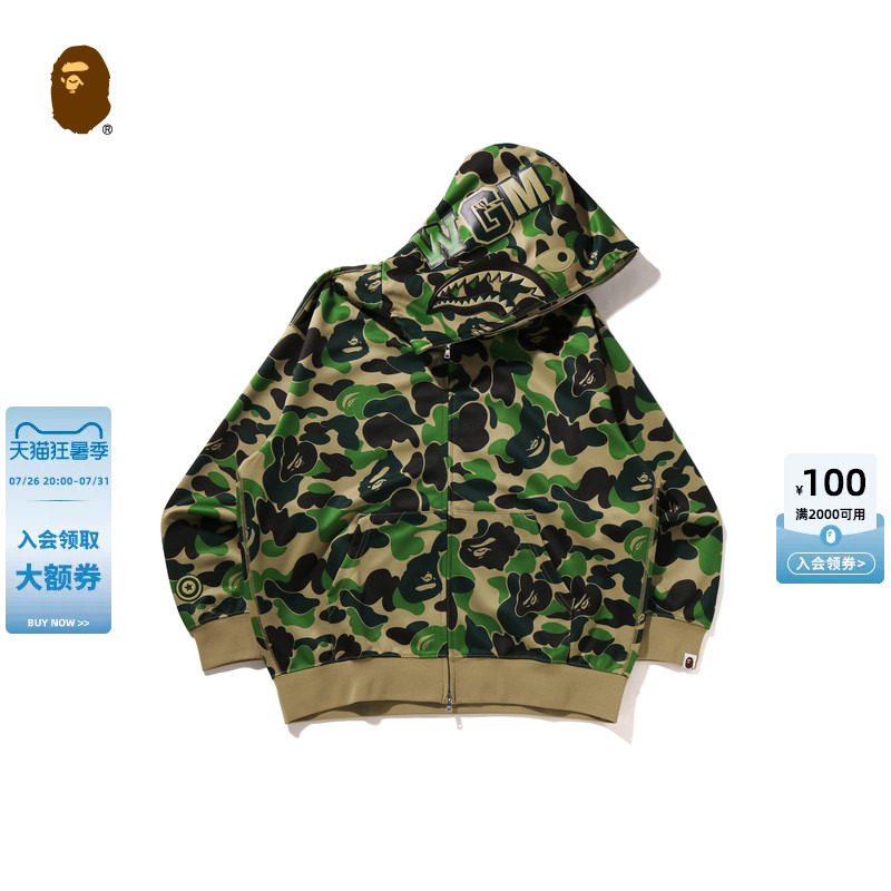 BAPE连帽卫衣外套开衫