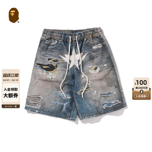 BAPE男装 313111Q 26年春夏星标破洞拼布印花牛仔短裤