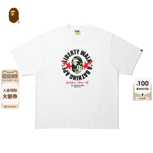 LIBERTY WALK联名