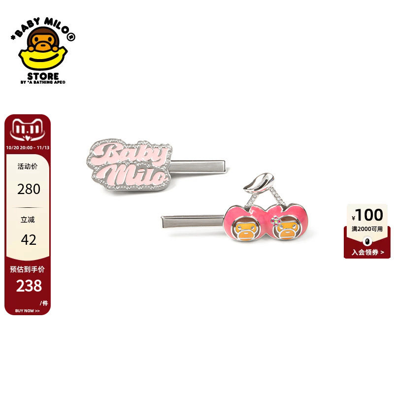 BABY MILO STORE配饰双子樱桃小猴发卡套组4643XXQ