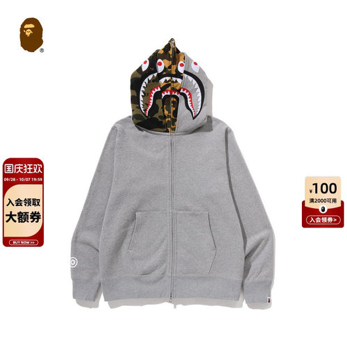 迷彩拼接鲨鱼双帽卫衣开衫外套