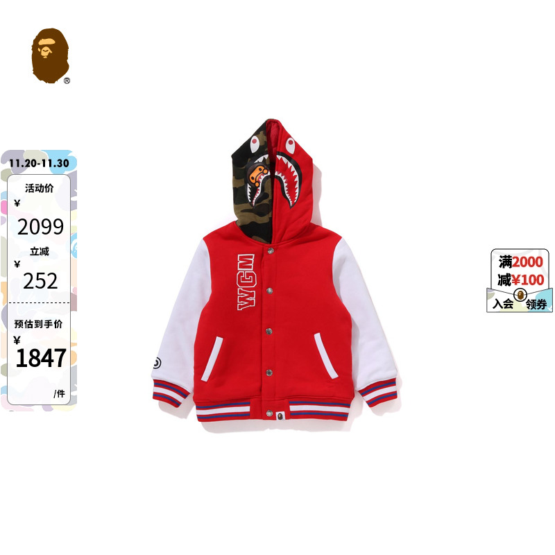 卡通小猴鲨鱼连帽外套BAPE