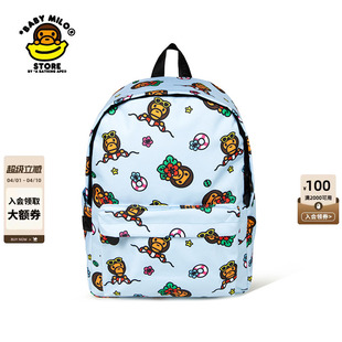 BABY STORE配饰卡通小猴图案双肩包 中号 4275XXQ MILO