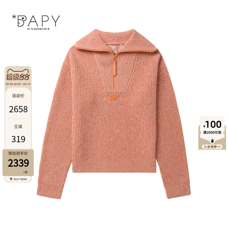 BAPY星标半拉链翻领毛衣针织衫