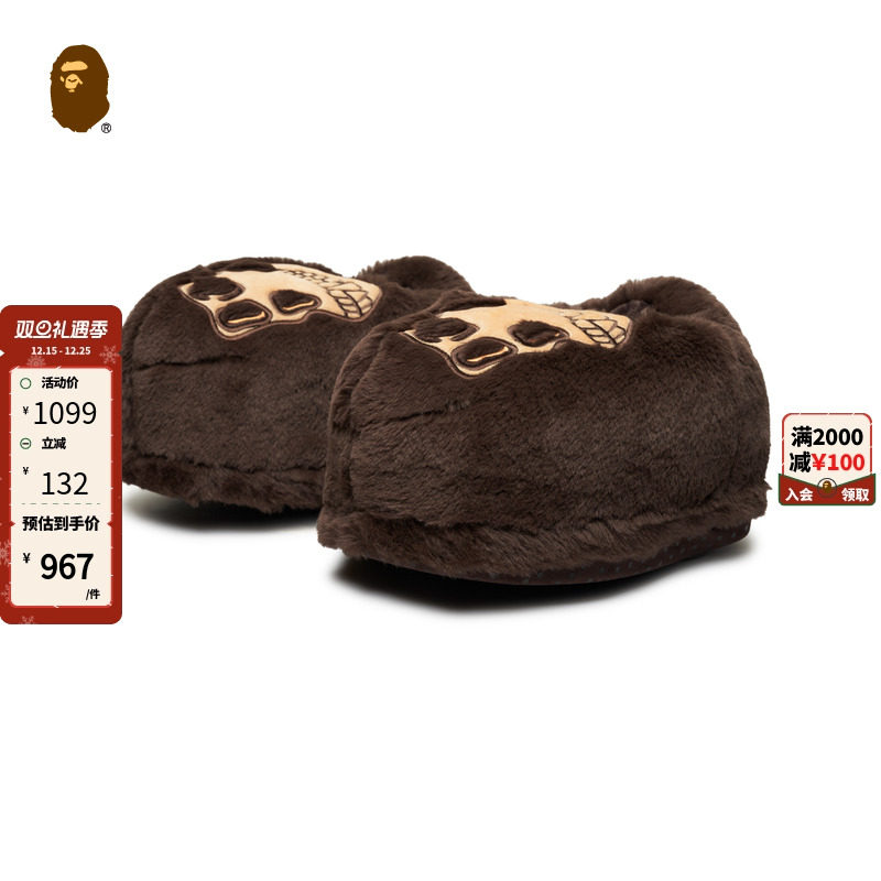 猿人造型居家毛绒拖鞋BAPE