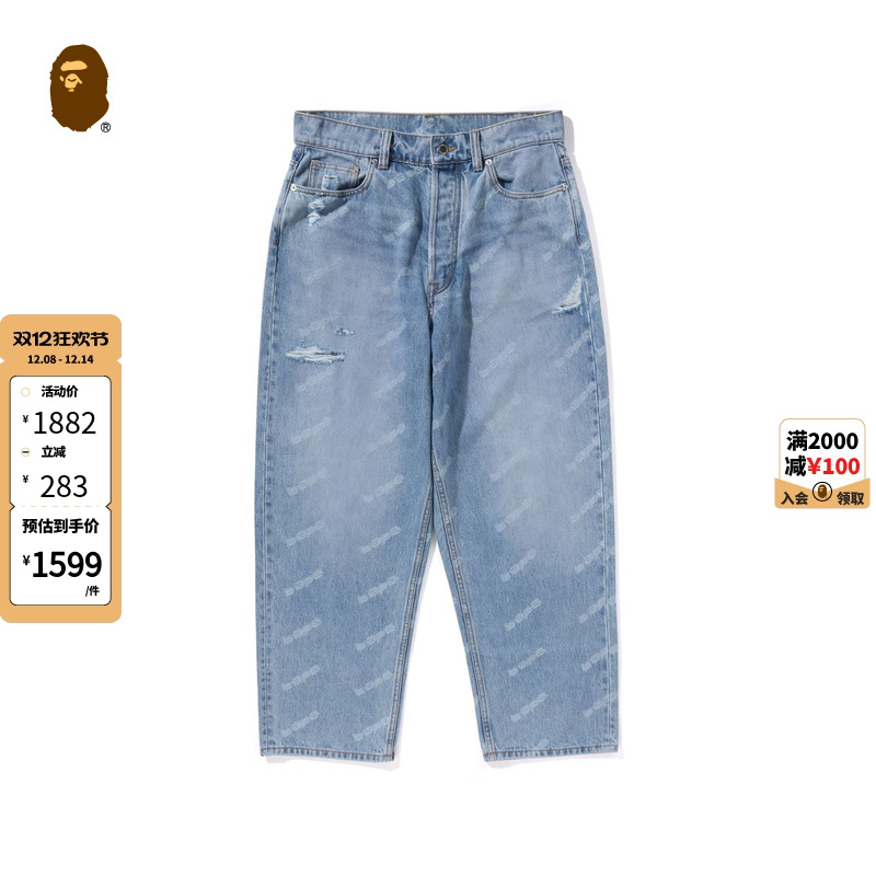 字母图案做旧磨破牛仔裤BAPE