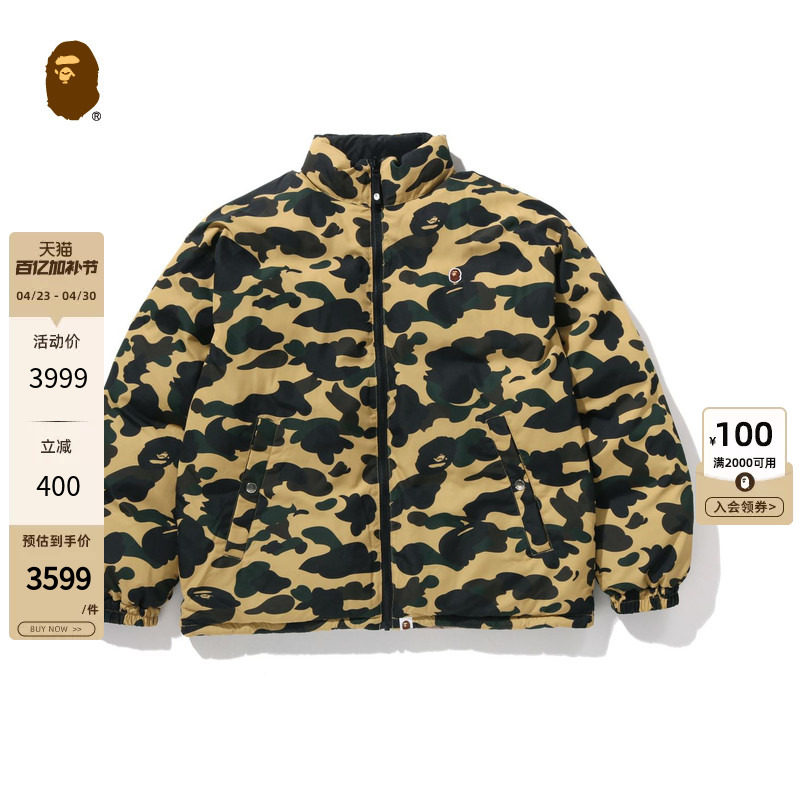 BAPE男装25年秋冬猿人刺绣标迷彩纯色拼接两面穿羽绒服005441P