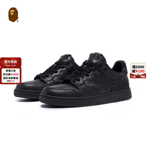 BAPE男鞋秋冬纯色星星徽标93数字