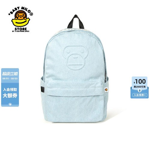 BABYMILOSTORE双肩包（大号）