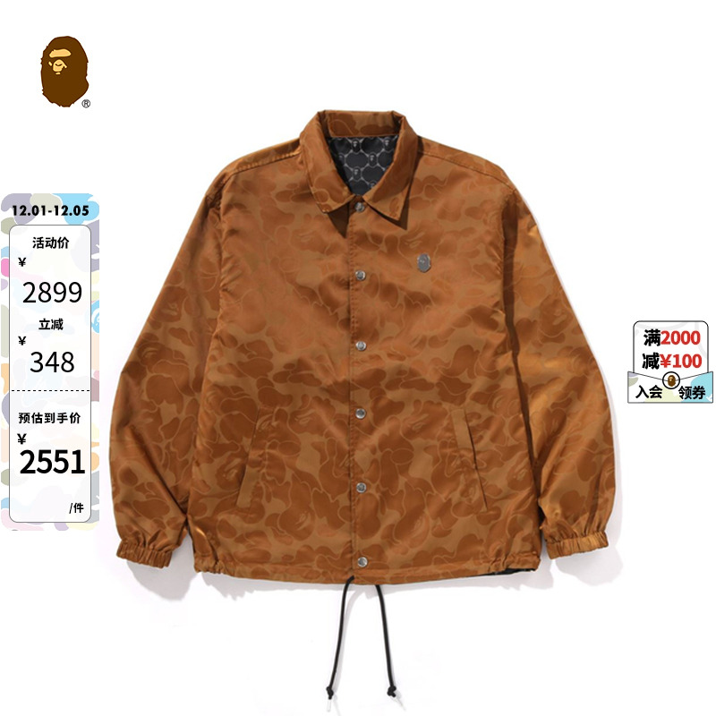 BAPE星标双面穿教练夹克