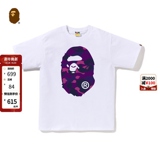 BAPE男装 T恤组合福袋 春夏迷彩猿人印花短袖