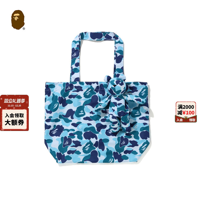 BAPE配饰迷彩小熊公仔环保袋X00990P