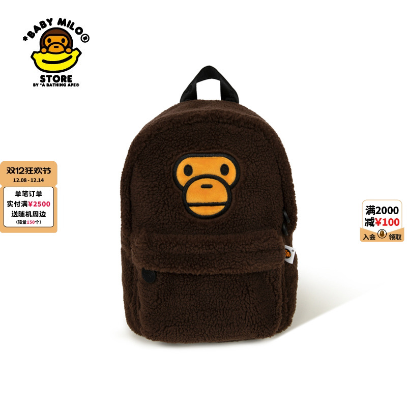 BABYMILOSTORE刺绣毛绒双肩包