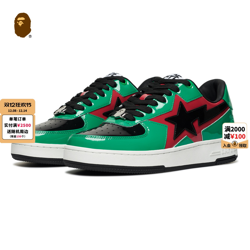 撞色星标漆皮BAPESTA休闲鞋BAPE