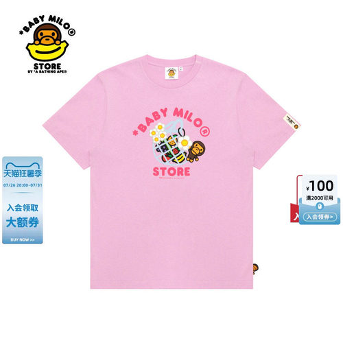 BABYMILOSTORE卡通小猴雏菊T恤