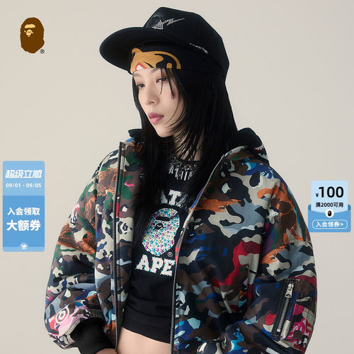 BAPE混合迷彩鲨鱼MA-1夹克外套
