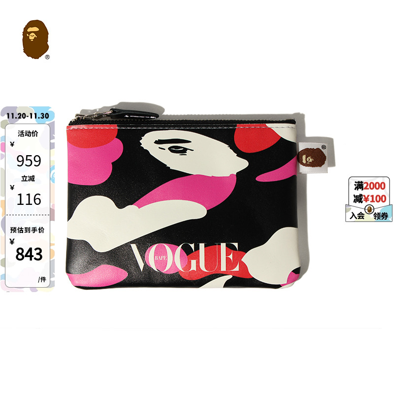 BAPE X VOGUE联名配饰满印猿人迷彩字母印花手拿包袋282901G
