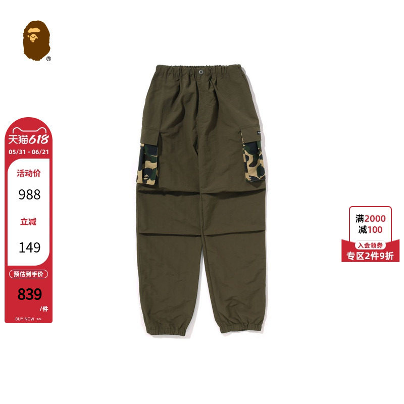 BAPE童装24年秋冬迷彩口袋褶皱设计工装宽松束脚休闲裤652001N