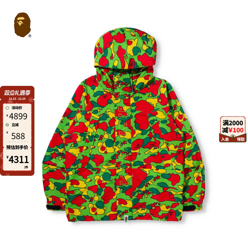 BAPE男装秋冬满印STA迷彩图案多口袋连帽夹克外套141006H