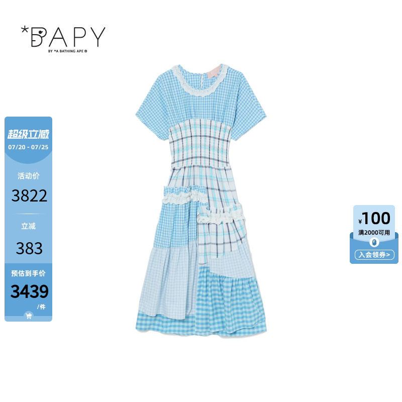 BAPY拼接格纹花边短袖连衣裙
