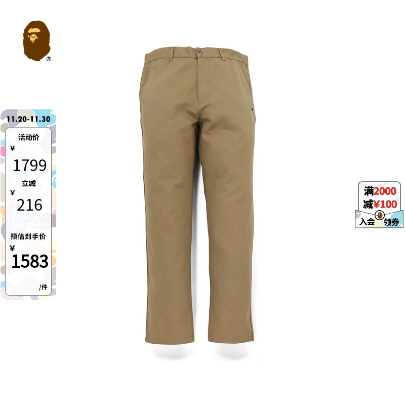 bape猿人徽章图案长裤